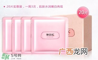御泥坊怎么样？御泥坊面膜曝光