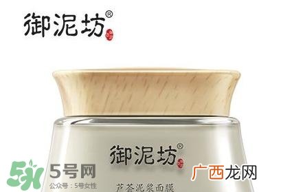 御泥坊适合什么年龄段使用？御泥坊适合什么年龄