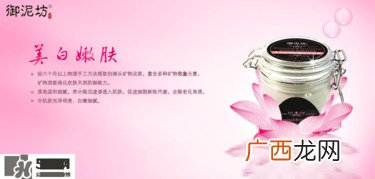 御泥坊适合什么肤质?御泥坊面膜适合敏感肌吗?