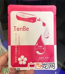 日本天倍面膜好用吗?tianbe面膜怎么样?