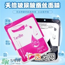tenbe面膜多少钱?日本天倍面膜价格