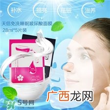 tenbe面膜多少钱?日本天倍面膜价格