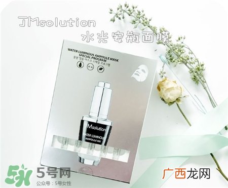 jmsolution玻尿酸面膜多少钱?jmsolution玻尿酸面膜价格