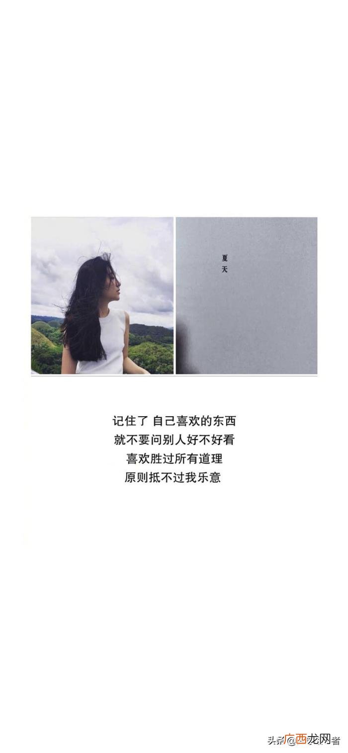 幸运自会与你不期而遇 不期而遇的唯美句子