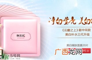 御泥坊孕妇能用吗？御泥坊面膜孕妇能用吗？