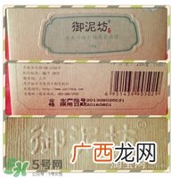 御泥坊孕妇能用吗？御泥坊面膜孕妇能用吗？