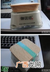 御泥坊孕妇能用吗？御泥坊面膜孕妇能用吗？
