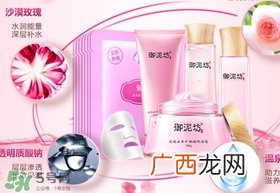 御泥坊孕妇能用吗？御泥坊面膜孕妇能用吗？