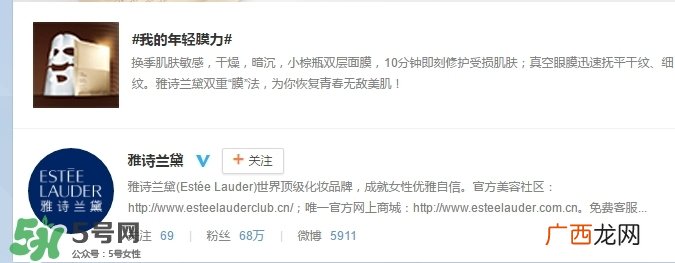 雅诗兰黛小棕瓶双层面膜怎么用？