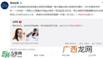 雅诗兰黛小棕瓶双层面膜怎么用？