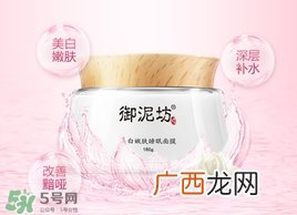 御泥坊和水密码哪个好？御泥坊和水密码适合肤质年龄