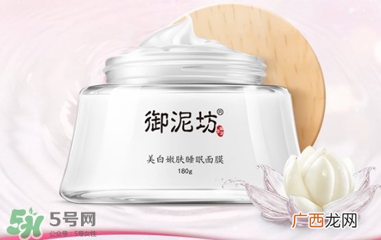 御泥坊和水密码哪个好？御泥坊和水密码适合肤质年龄