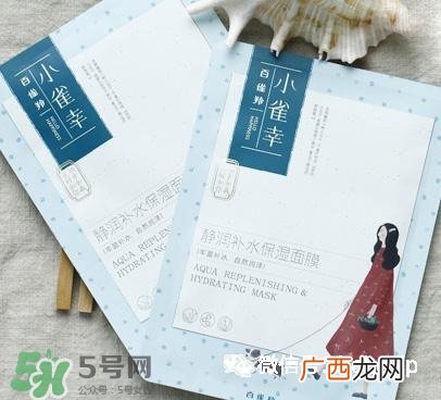御泥坊和百雀羚哪个好？御泥坊和百雀羚面膜哪个好用？