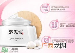 御泥坊和佰草集哪个好？御泥坊和佰草集适合肤质年龄？