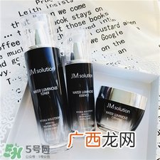 jmsolution水光套装好用吗?jm水光系列怎么样?