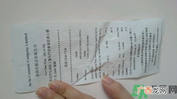 太阳社玻尿酸原液真假辨别 太阳社玻尿酸原液真假怎么鉴别