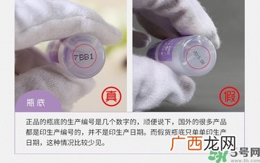 太阳社玻尿酸原液真假辨别 太阳社玻尿酸原液真假怎么鉴别