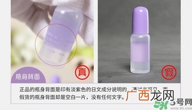 太阳社玻尿酸原液真假辨别 太阳社玻尿酸原液真假怎么鉴别