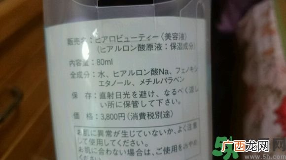 太阳社玻尿酸原液真假辨别 太阳社玻尿酸原液真假怎么鉴别