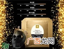 亚缇克兰面膜怎样用?亚缇克兰面膜要洗吗?