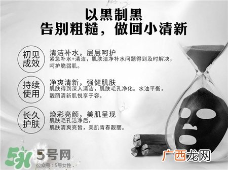亚缇克兰面膜怎样用?亚缇克兰面膜要洗吗?