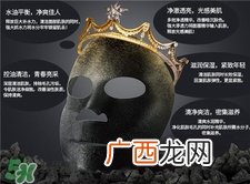 亚缇克兰面膜怎样用?亚缇克兰面膜要洗吗?