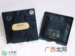 御泥坊面膜怎么样？御泥坊面膜好用吗？