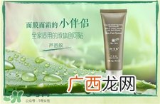 林清轩芦荟胶怎么用?林清轩芦荟胶使用方法