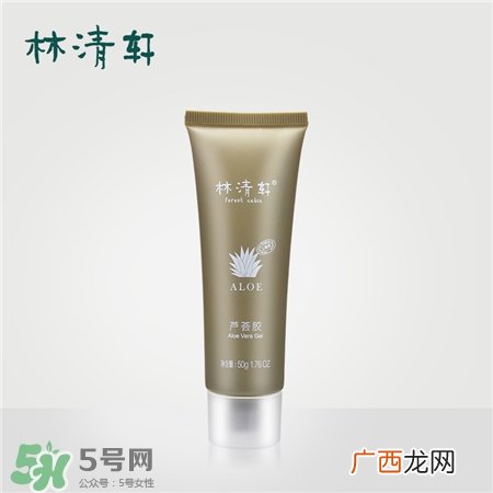 林清轩芦荟胶怎么用?林清轩芦荟胶使用方法