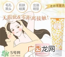 lc品爱火山泥洗面奶好用吗?lc品爱火山泥洁面怎么样?