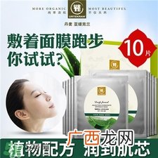 亚缇克兰面膜好用吗?亚缇克兰面膜怎么样?