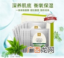 亚缇克兰面膜好用吗?亚缇克兰面膜怎么样?