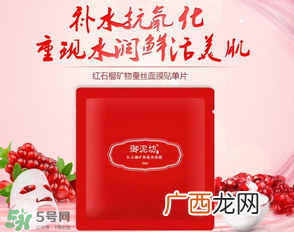 御泥坊是哪国的？御泥坊是哪个国家的品牌？