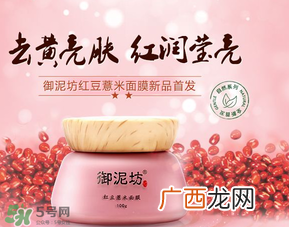 御泥坊是哪国的？御泥坊是哪个国家的品牌？