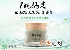 御泥坊是哪国的？御泥坊是哪个国家的品牌？