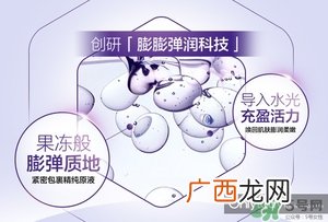 欧莱雅玻尿酸膨膨水多少钱？欧莱雅膨膨水专柜价格