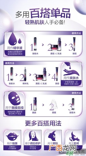 欧莱雅玻尿酸膨膨水多少钱？欧莱雅膨膨水专柜价格