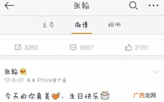 张翰给郑爽，看到张翰当初和郑爽在一起时发的微博