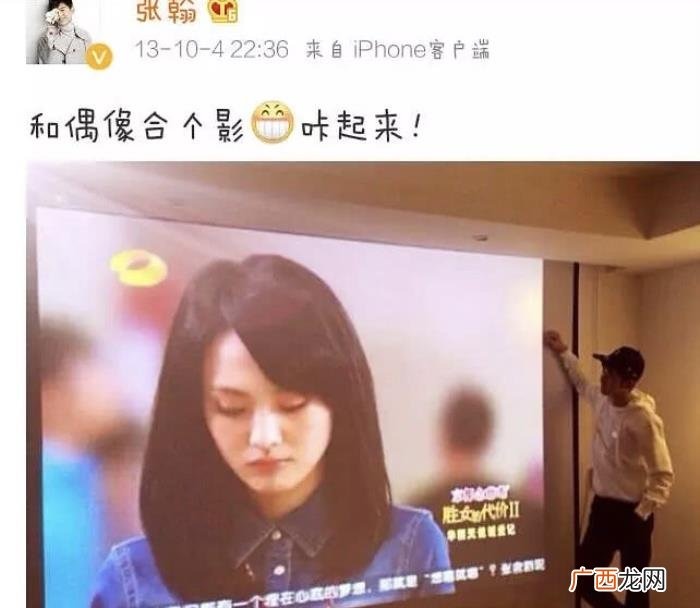 张翰给郑爽，看到张翰当初和郑爽在一起时发的微博