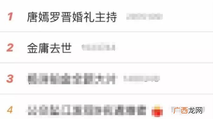 唐嫣上热搜，唐嫣、罗晋结婚20天后还喜提热搜