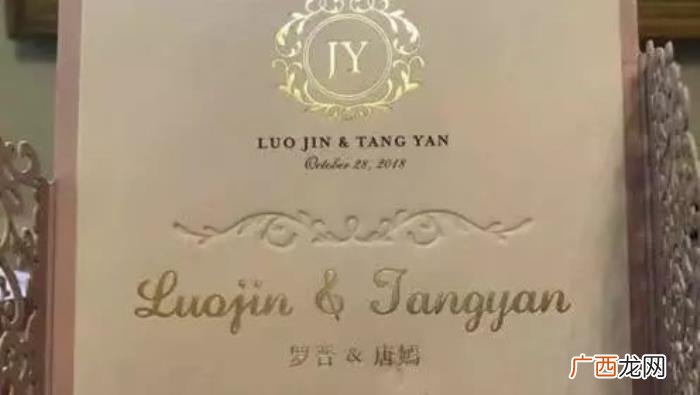 唐嫣上热搜，唐嫣、罗晋结婚20天后还喜提热搜