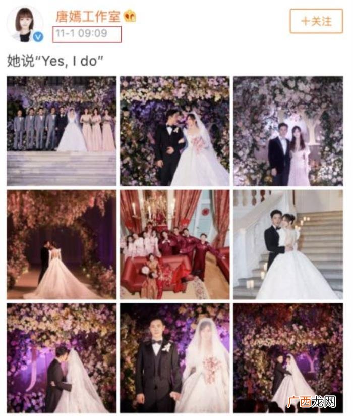 唐嫣上热搜，唐嫣、罗晋结婚20天后还喜提热搜