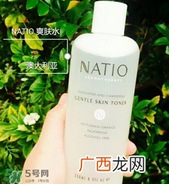 natio是什么牌子？natio是什么化妆品？