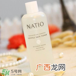 natio是什么牌子？natio是什么化妆品？