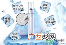 睿致肌肌眼霜怎么打开?睿致肌极地冰肌眼霜怎么用?