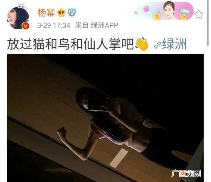 杨幂晒体重，身高167cm体重仅90斤的杨幂