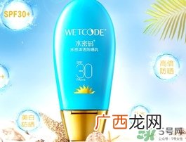 防晒霜和粉底液哪个好？防晒霜和粉底液的区别