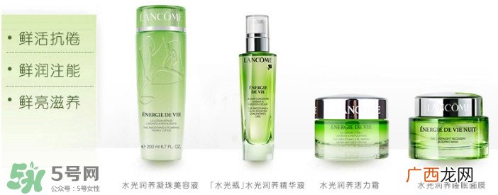 兰蔻爽肤水专柜价格 兰蔻爽肤水多少钱一瓶