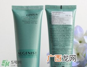 algenist奥杰尼洗面奶怎么样？奥杰尼洗面奶怎么用？