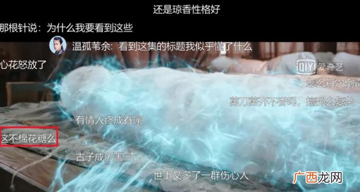 这些才是追剧刷综的灵魂 追剧的说说